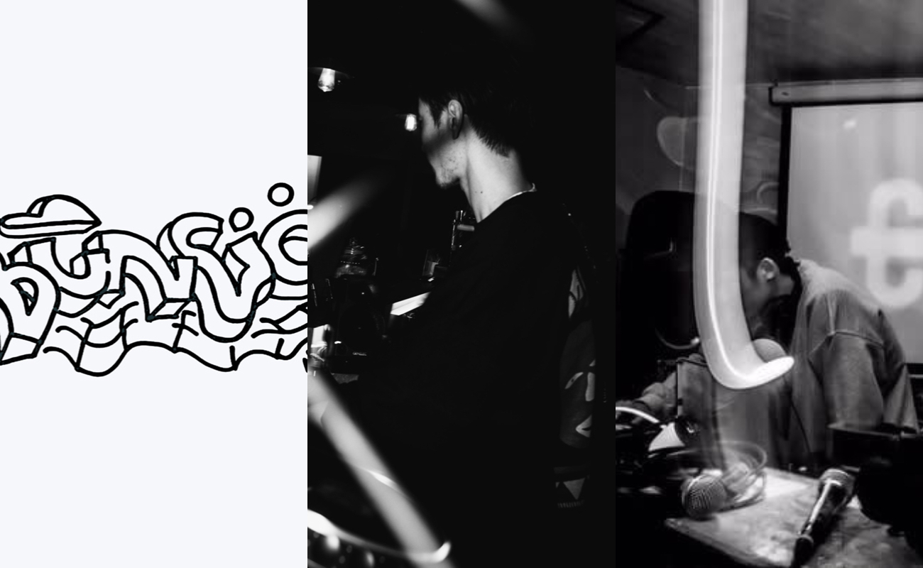 Bungo / MAPO / SULLEN