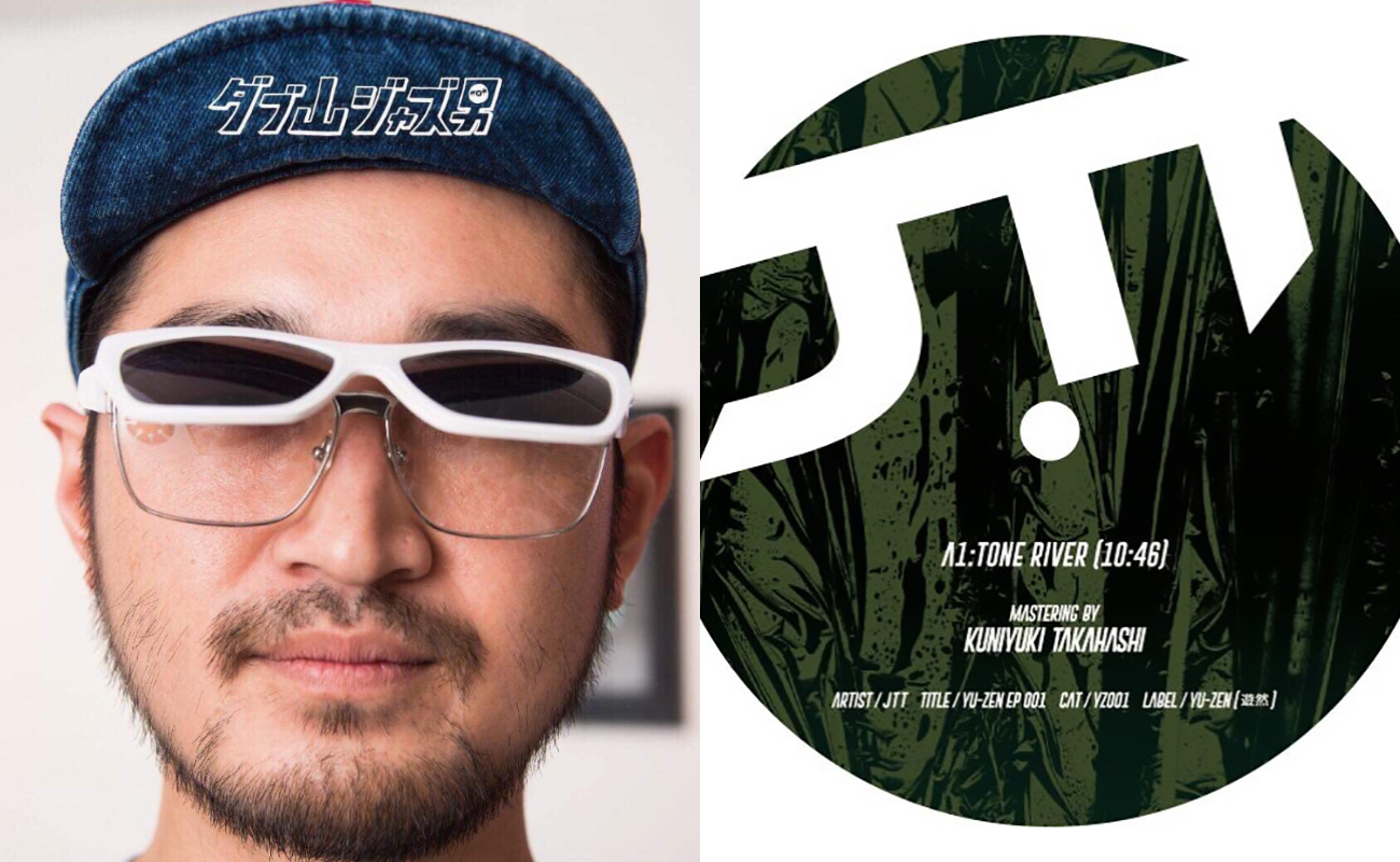 ダブ山ジャズ男 / JAVA