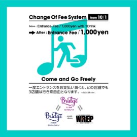 DJ BAR Bridgeよりお知らせ